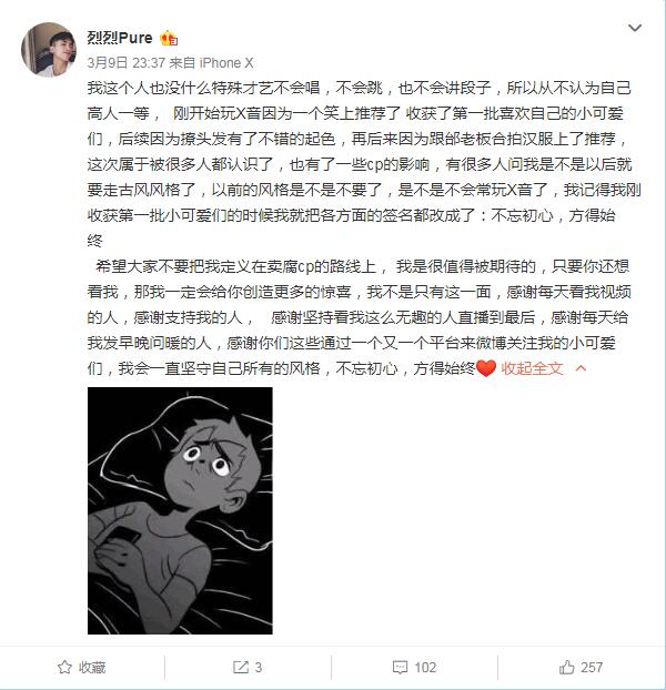 红衣小哥邰源崎跳出山舞蹈