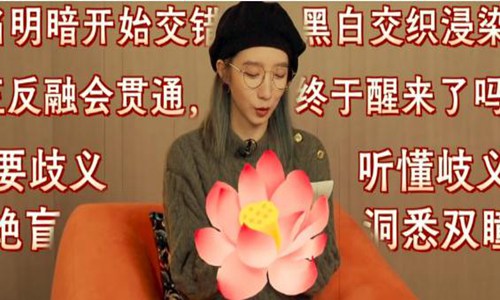 孟美岐插足风波后试水(孟美岐是不是不露脚)