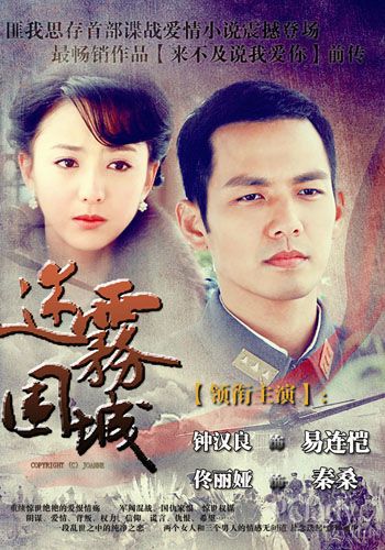 匪我思存电视剧(匪我思存电视剧暖暖的小时光)