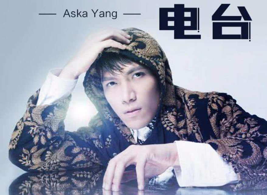 杨宗纬微博讽刺华晨宇怎么回事