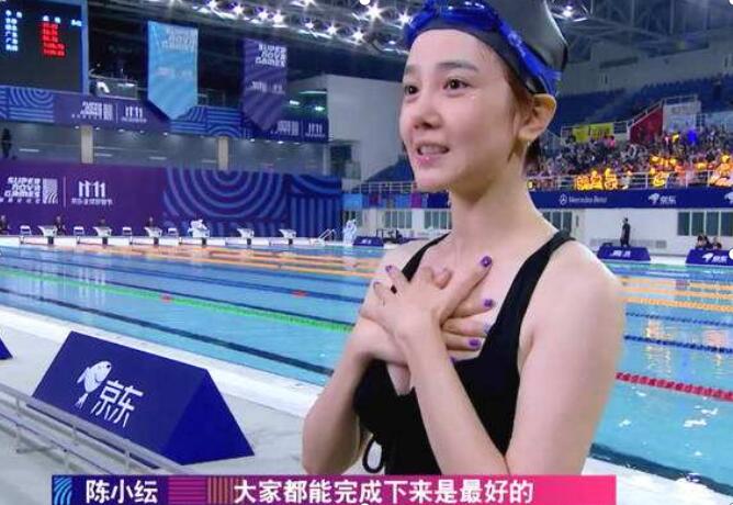 陈小纭是国家游泳队的运动员吗？陈小纭泳装