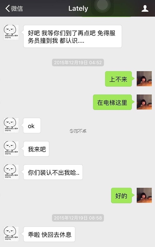 吴亦凡酒吧抽烟照曝光(吴亦凡抽烟喝酒吗)