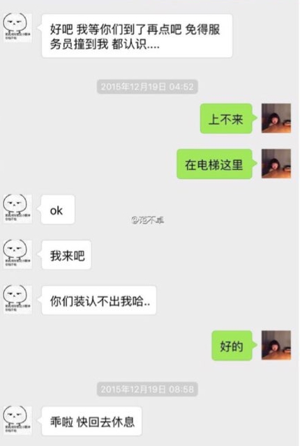 吴亦凡酒吧抽烟照曝光(吴亦凡抽烟喝酒吗)