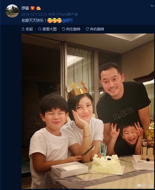 沙溢伴郎为啥是王力宏(沙溢结婚伴郎)