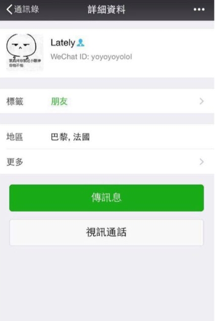 吴亦凡酒吧抽烟照曝光(吴亦凡抽烟喝酒吗)