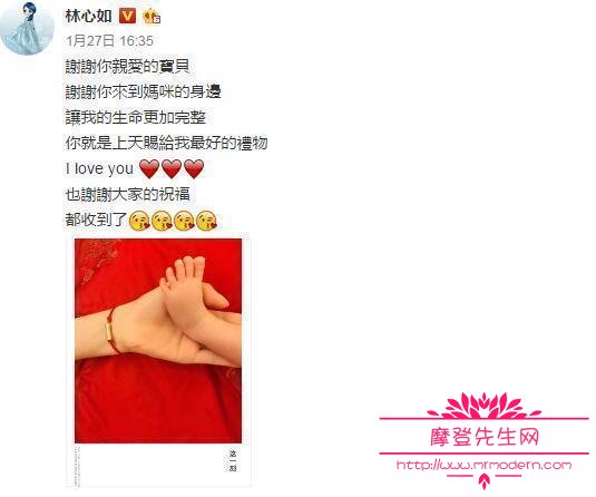 林心如为什么选择剖腹产？ 林心如女儿照片