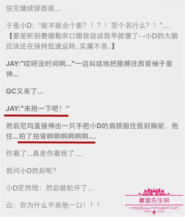 周杰伦助理李凤妮工资待遇多少