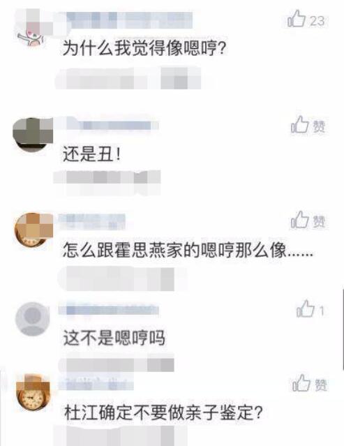 霍思燕儿子长得像黄毅清对比图