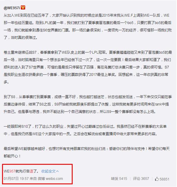 柯昌宇957为什么叫腿哥、猫皇、退就是哥