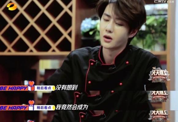 天天向上王一博为抗疫护士做卤粉是哪一期(王一博天天向上抗疫粉丝)
