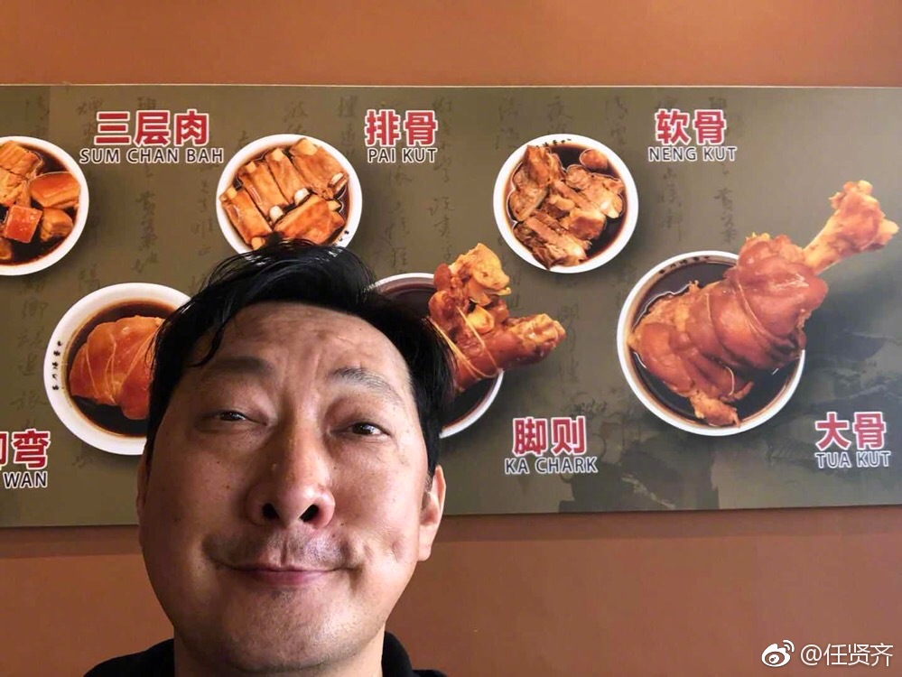 吕孔维为什么叫九孔？九孔和任贤齐什么关系