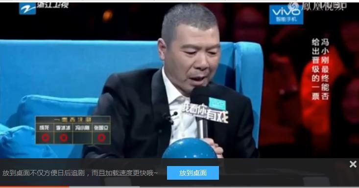 冯小刚成龙开撕原因(冯小刚怒斥成龙)