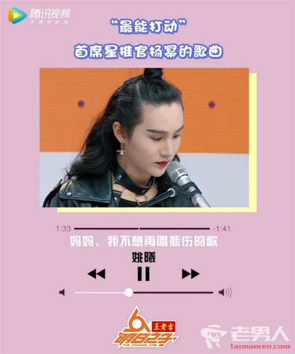 姚曦是男的女的？明日之子姚曦出场音乐是什(明日之子姚曦微博)