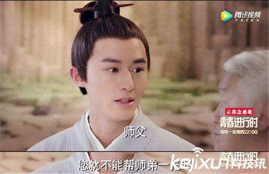 付嘉(付嘉灏)