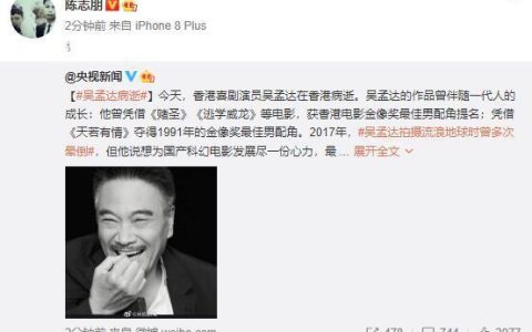 曹达华电影(曹达华电影 迅雷 下载)