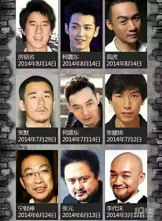 现在很穷的过气明星都有谁(出身很穷的明星)