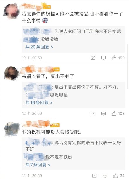 吴秀波被王牌、跑男等节目纷纷P掉后现在怎(奔跑吧为什么把吴秀波)