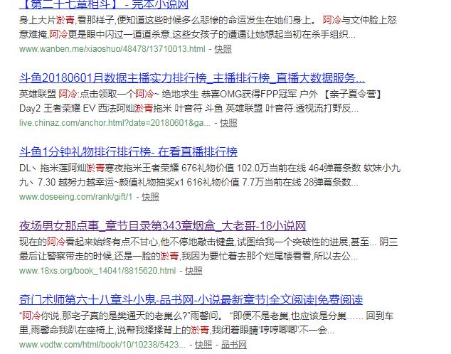 阿冷淤青是什么梗？为什么阿冷唱歌会有那么