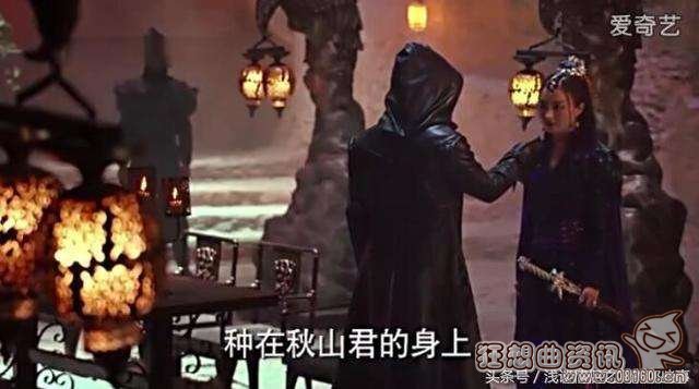 秋山君为什么是真龙之身?秋山君是怎么魔化