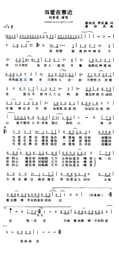 潘协庆(潘与庆简历)