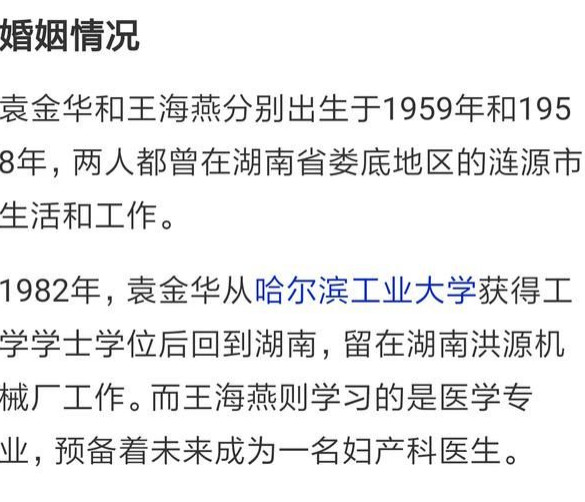 杜珺和张嘉译为什么离婚？张嘉译现在妻子王(张嘉译第一任老婆杜珺近照)