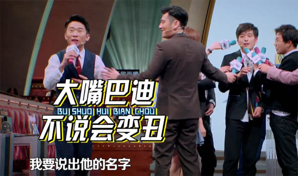 火星情报局把大锁叫到小黑屋的是谁？大锁为
