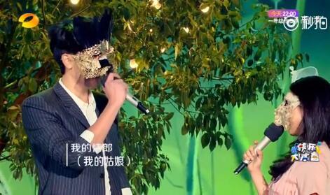 彭冠英上快乐大本营是哪一期？彭冠英父母家