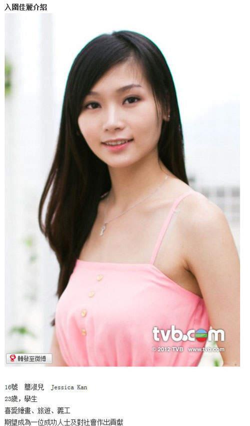 简淑儿整容前后对比照(简淑儿照片)