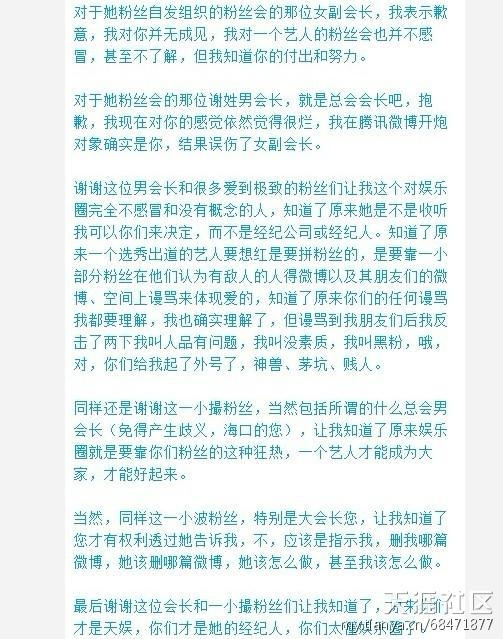 茅侃侃的老婆是谁？茅侃侃和快女杨洋是怎么