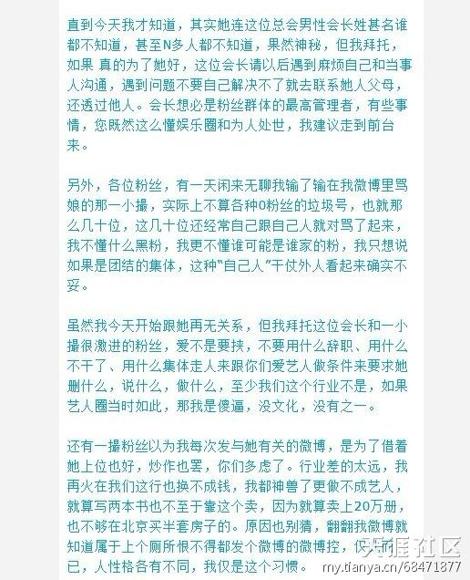 茅侃侃的老婆是谁？茅侃侃和快女杨洋是怎么