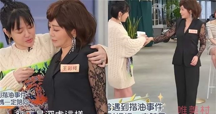 小S新综艺自曝录节目被揩油事件(小S发生什么事了)