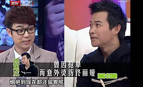 陈思诚用烟头烫了佟丽娅真假？陈思诚是渣男
