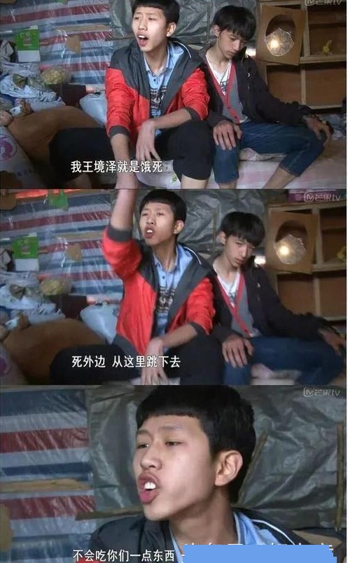 王境泽和高泽文现状如何？王境泽为什么打高