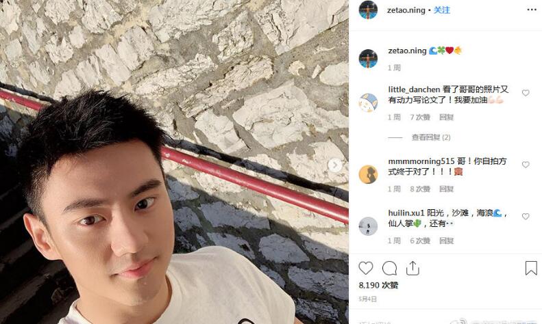 宁泽涛真的把腋毛剃了图