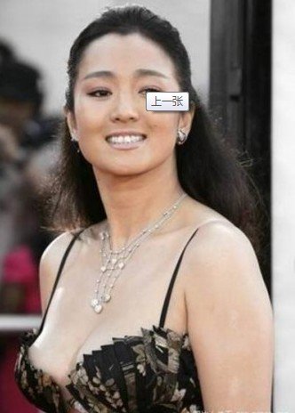 巩俐为什么叫王炸、国际花