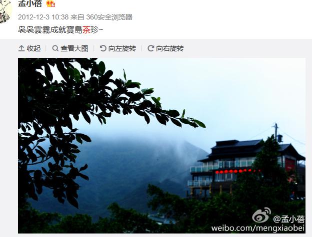 李健妻子有多美来看照片(李健妻子的近照)