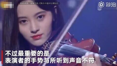 鞠婧祎马雪阳假拉怎么回事