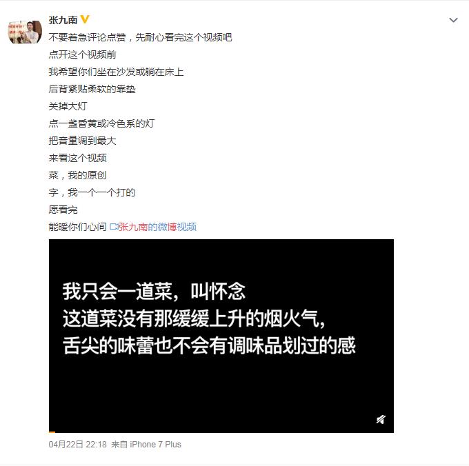 张九南为什么叫张渣男、lnm、张博帅(张九南很帅)