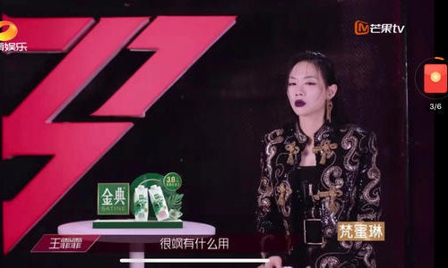 王霏霏不知道观众要的是什么(王霏霏参加的节目)
