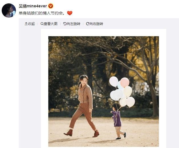 吴倩张雨剑官宣离婚(张雨剑承认与吴倩已婚)