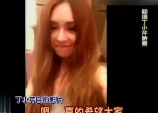 丁小芹为什么生活落魄了？丁小芹负面新闻一(丁小芹出狱了吗)