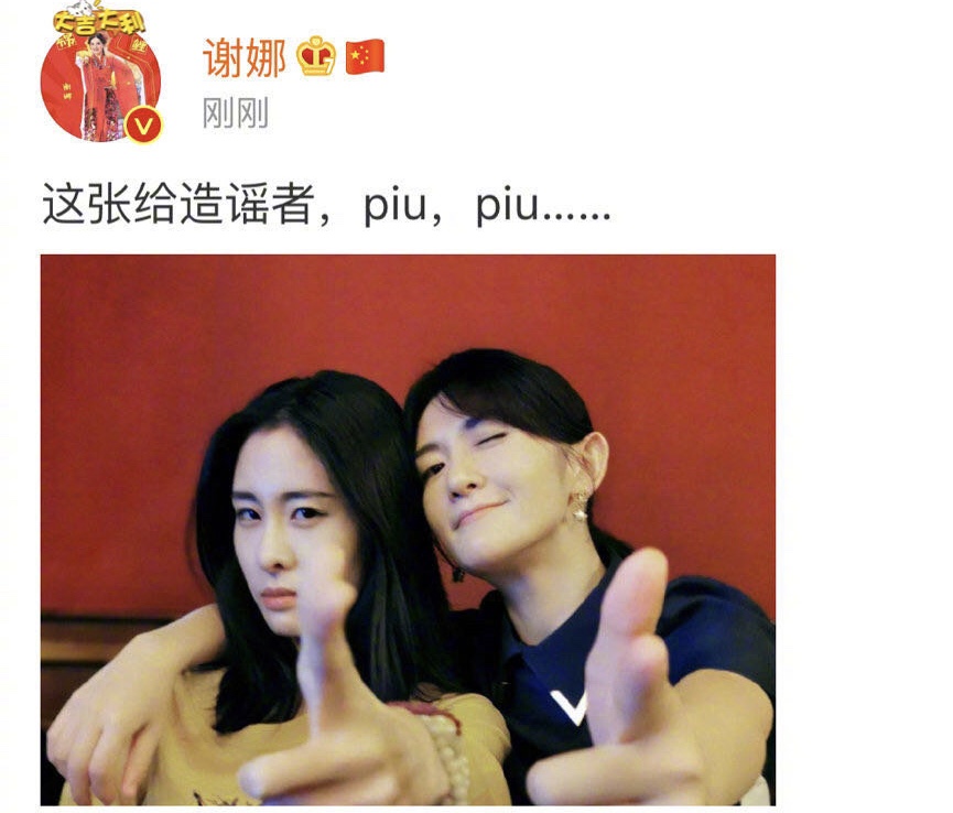 张杰谢娜跳单当事中介：若得佣金全捐