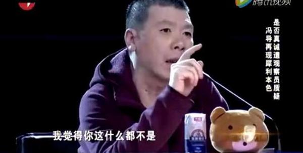 冯小刚发飙怒撕农民选手视频(冯小刚怒怼记者视频)