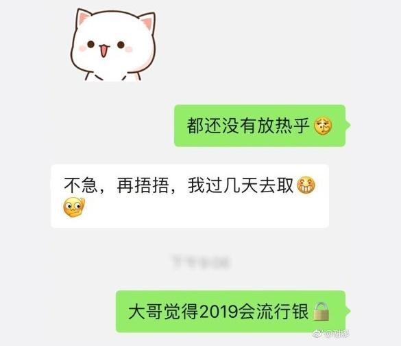 谢娜的下巴是兜下巴吗？标准兜财下巴是什么(兜下巴什么意思)