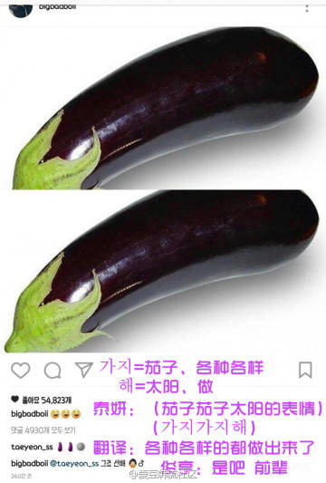龙俊亨在韩国风评参与胜利聊天群了吗