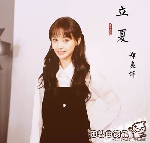 夏至未至遇见最后和青田在一起了吗？夏至未(夏至未至青田为什么背叛遇见)