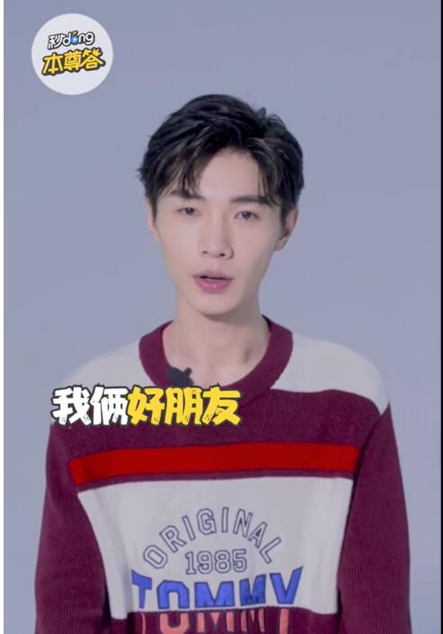 宋继扬为什么叫村村(宋继扬家乡)