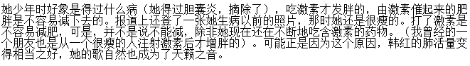 中国梦之声韩红骂人滚视频(中国梦之声韩红怼人视频)