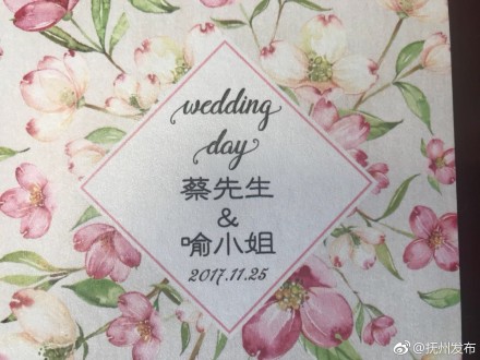 喻越越的年龄多大了(喻越越老公叫什么名字)