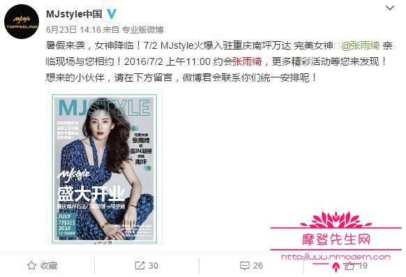 长江七号里的美娇韩永华真实照片(长江7号中的胖妞韩永华)